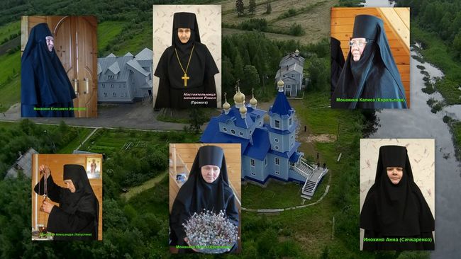 Радово